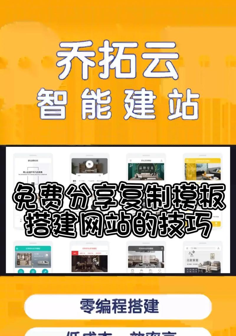 如何做好网站线上推广？掌握这些策略和技巧有效提升流量和转化率？