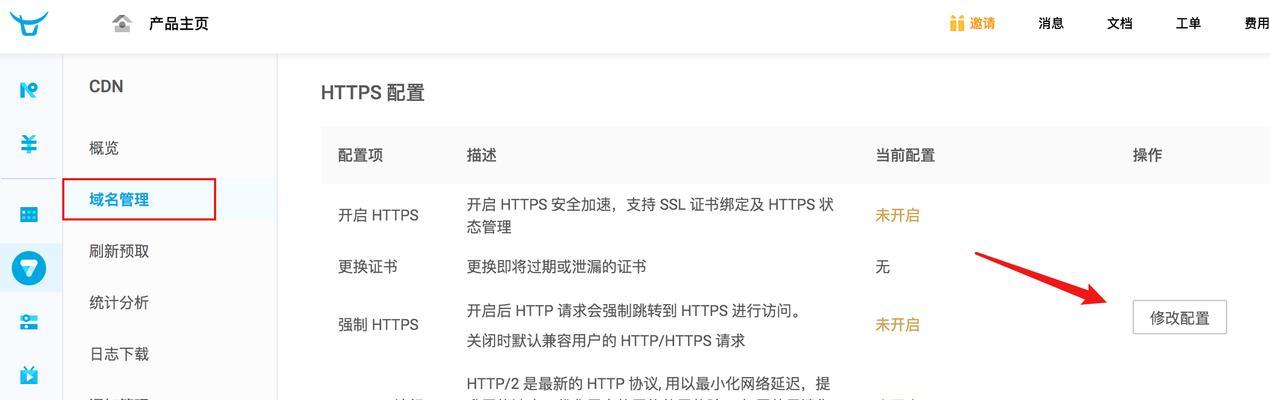如何做好网站线上推广？掌握这些策略和技巧有效提升流量和转化率？