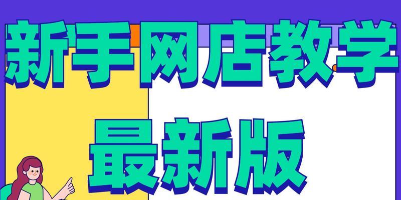 网站如何做淘宝联盟推广？有哪些推广策略和常见问题解答？