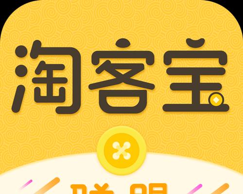 网站如何做淘宝联盟推广？有哪些推广策略和常见问题解答？