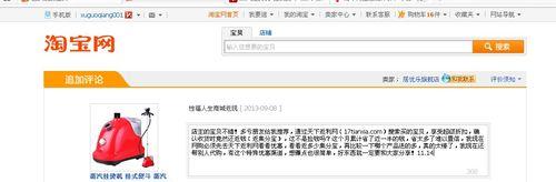 如何发帖推广网站？有效提高网站流量的策略是什么？
