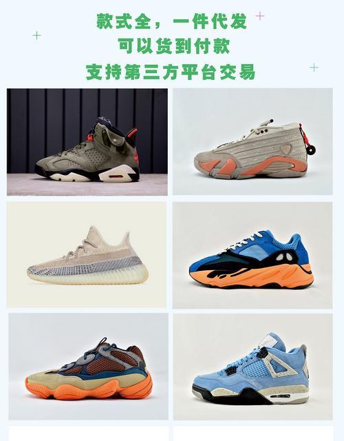 卖鞋子的网站如何做推广？有哪些有效的推广策略？