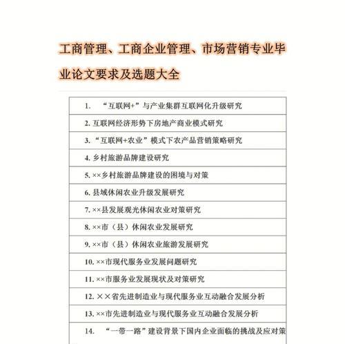 建设营销网站论文怎么写？有哪些步骤和注意事项？