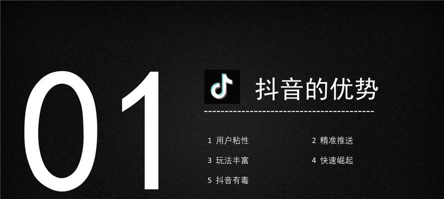 抖音如何推广产品网站呢？有哪些有效策略？