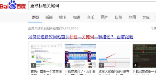 网站关键词重复怎么办？如何优化避免重复问题？