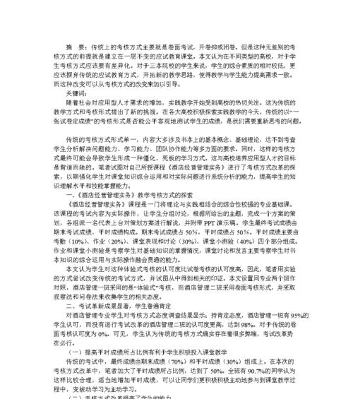 企业网站弊端分析怎么写？如何识别并解决网站常见问题？