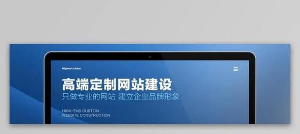 石家庄营销型网站怎么做？如何打造高效的在线营销平台？