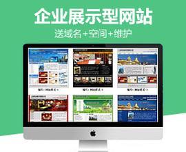 企业营销型网站怎么做？如何提升转化率和用户体验？