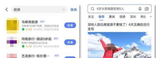旅游网站怎么推广营销？有效策略有哪些？