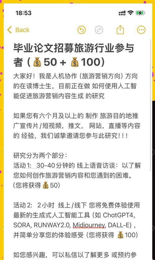旅游网站怎么推广营销？有效策略有哪些？