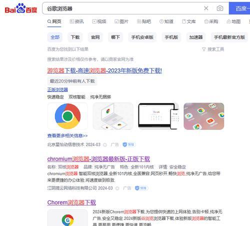 如何用网站查看谷歌地图？遇到问题怎么办？