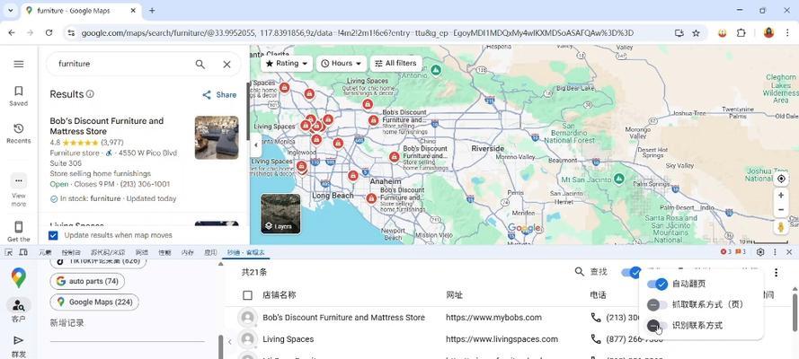 如何用网站查看谷歌地图？遇到问题怎么办？