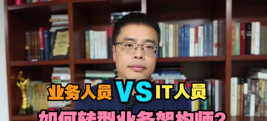 网站架构设计师的工作流程是怎样的？如何解决设计中的常见问题？