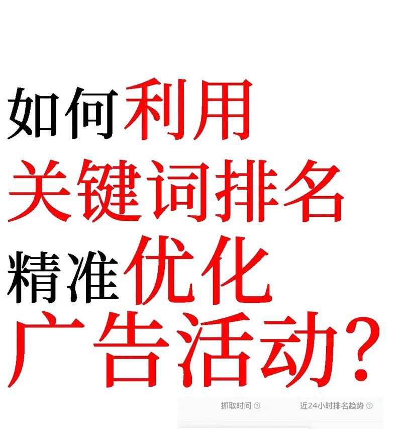 怎么优化自己网站关键词？SEO最佳实践有哪些？