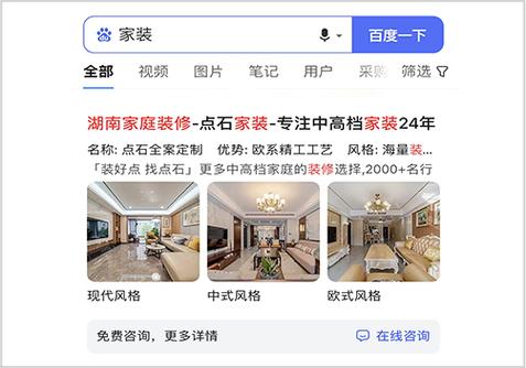百度网站怎么营销？如何有效提升网站流量和排名？
