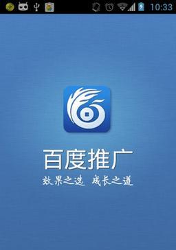 百度网站怎么营销？如何有效提升网站流量和排名？
