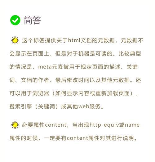 HTML闭合标签有哪些？它们的使用规则是什么？