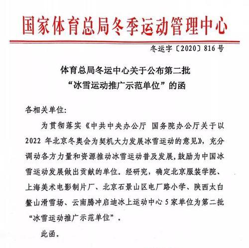 如何做一个体育网站推广？有哪些有效的推广策略？