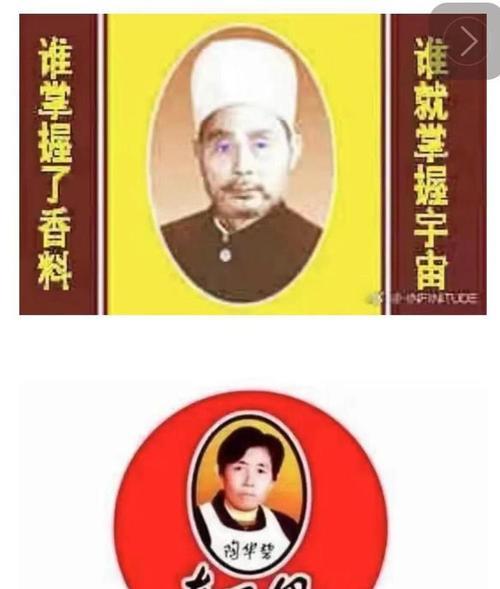 老干妈怎么做网站营销的？有哪些成功策略？