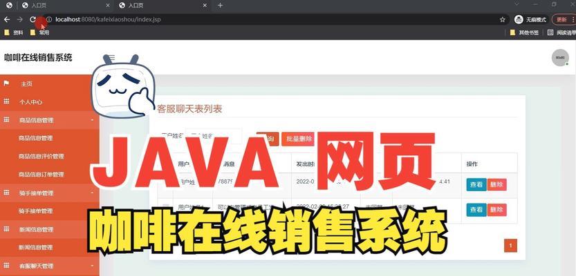 网站营销软件销售怎么样？如何提升软件销售业绩？
