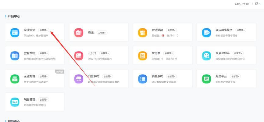 怎么才能搭建博客网站？需要哪些步骤和工具？