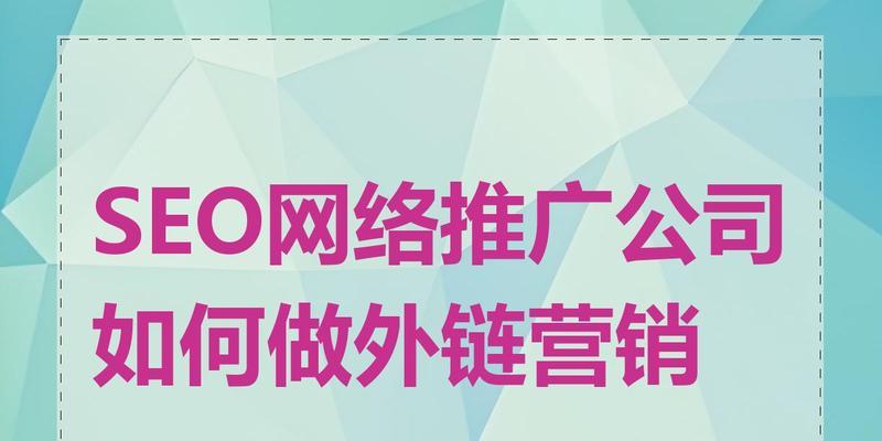 如何做个好的网站推广员？掌握哪些技巧能提升效率？