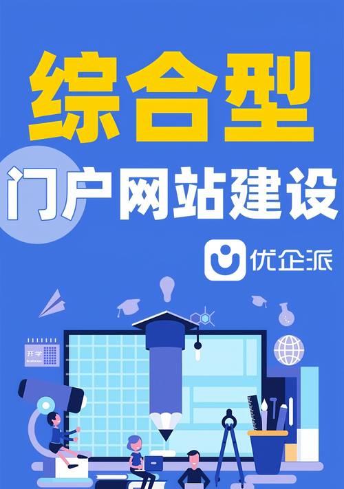 怎么样建设美食网站营销？有哪些有效的营销策略？