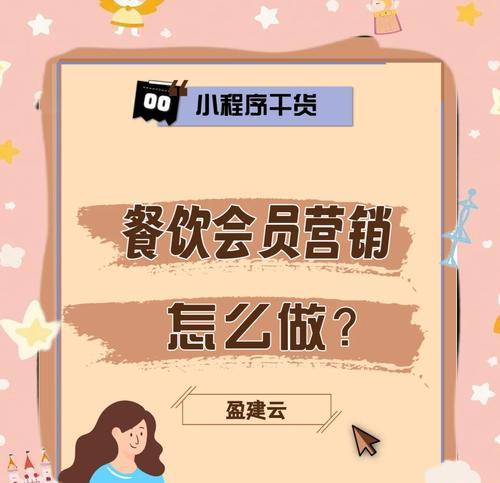 怎么样建设美食网站营销？有哪些有效的营销策略？