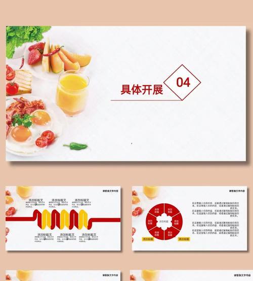 怎么样建设美食网站营销？有哪些有效的营销策略？