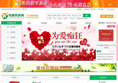 分析网站主页怎么分析？主页优化的常见问题有哪些？