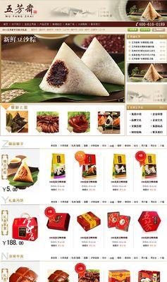 如何推广食品购物网站？有效策略和常见问题解答？