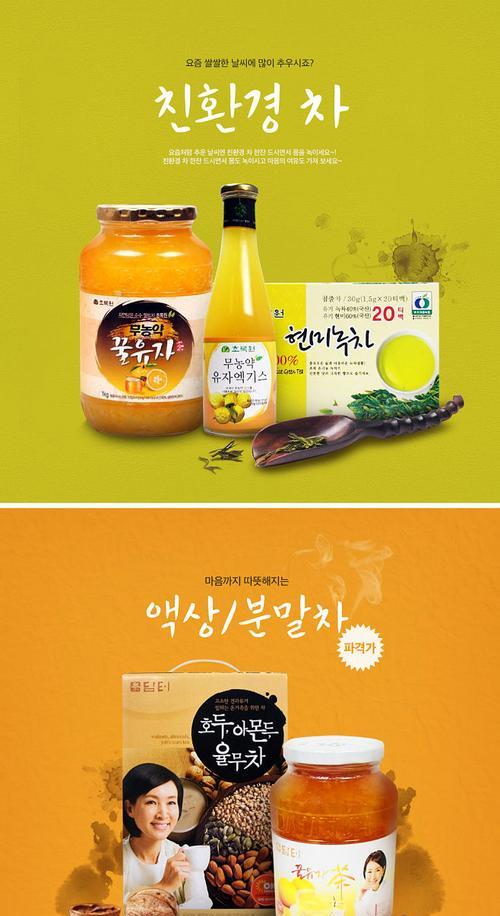 如何推广食品购物网站？有效策略和常见问题解答？