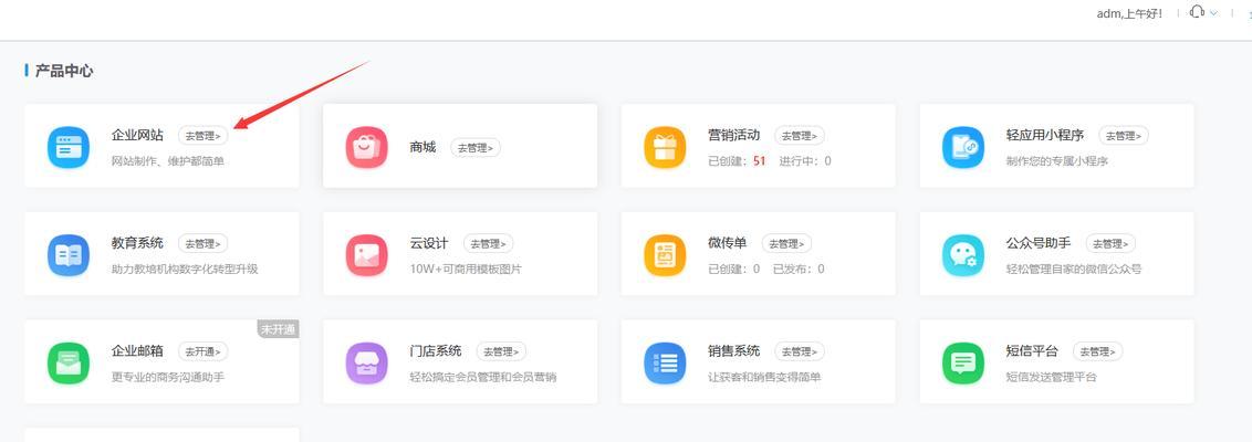 公司网站推广工作如何做？有效策略和常见问题解答？