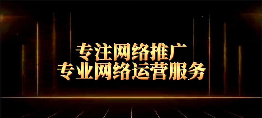 公司网站推广工作如何做？有效策略和常见问题解答？