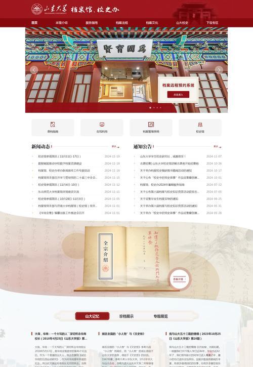 网页怎么改版网站？改版后如何保持SEO排名？