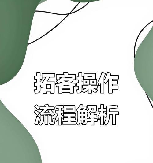 网站推广如何精准获客？有效策略有哪些？