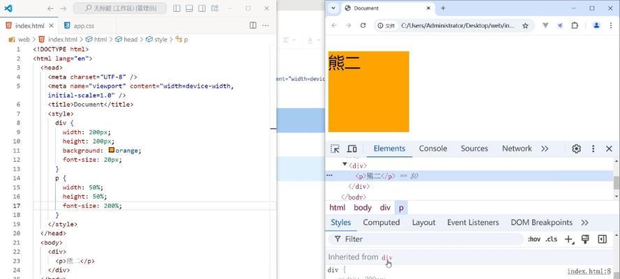 html5的布局方法有哪些？如何选择适合的布局技术？