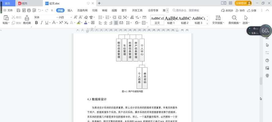 html5的布局方法有哪些？如何选择适合的布局技术？