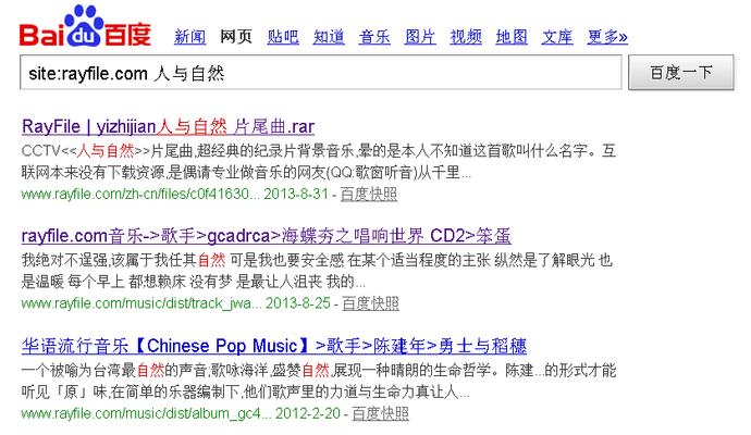电脑如何在网站上快速找到关键词？有哪些有效方法？