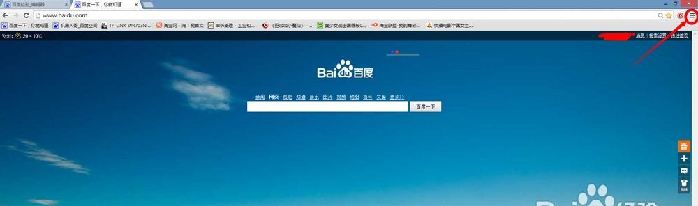 电脑如何在网站上快速找到关键词？有哪些有效方法？