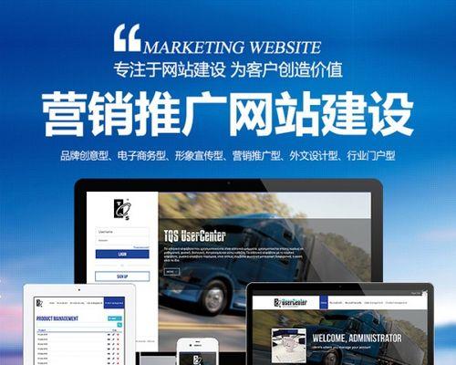 营销型网站如何设置访客追踪？设置后能带来哪些好处？
