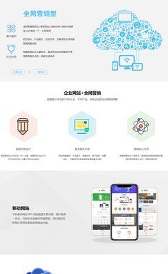 网站营销资料怎么写？如何撰写有效的营销内容？
