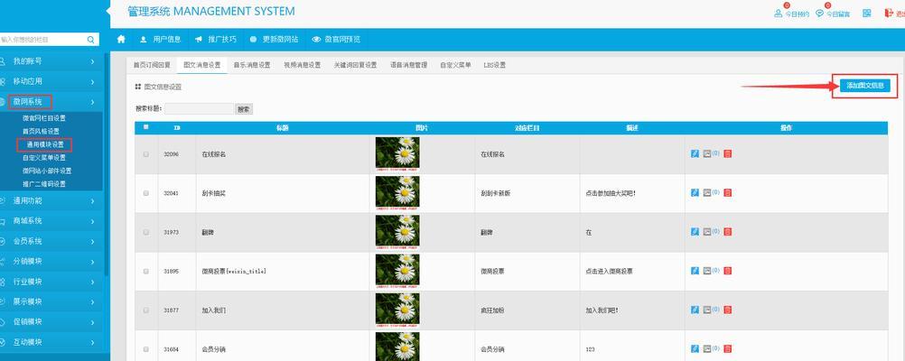 如何推广某网站二维码？有效策略和常见问题解答？