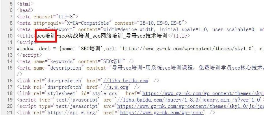 网站关键词密度怎么增加？有效提升关键词密度的策略是什么？