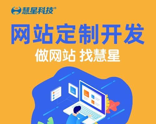 东营网站如何做推广代理？代理推广的常见问题有哪些？