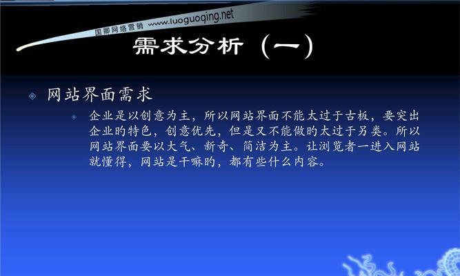 网站建设效果怎么分析？如何评估网站的性能和用户反馈？