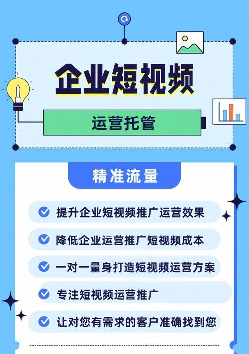 企业如何推广网站？有效策略和常见问题解答？