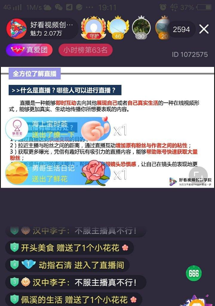 如何找好看视屏网站推广？有效推广策略有哪些？