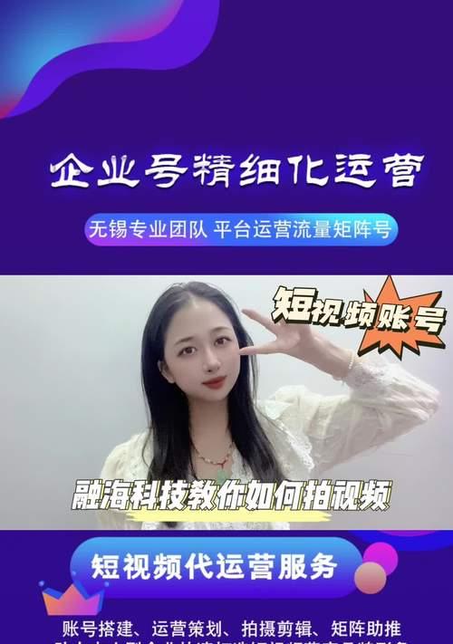如何找好看视屏网站推广？有效推广策略有哪些？