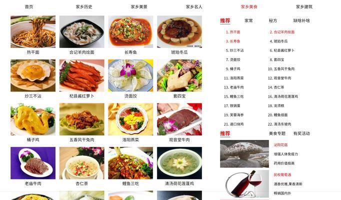 HTML主题哪些好？如何选择适合的网页设计主题？